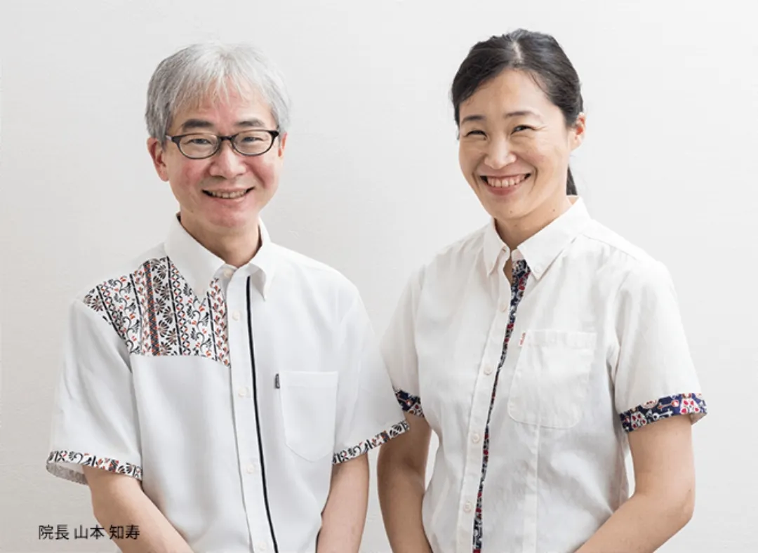 長津田 矯正 歯科